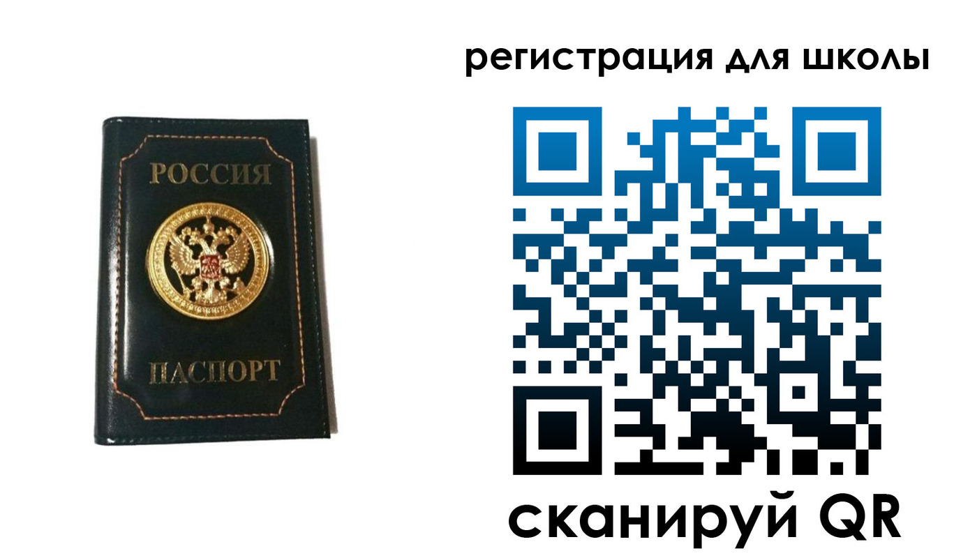временная регистрация госуслуги в Торжоке