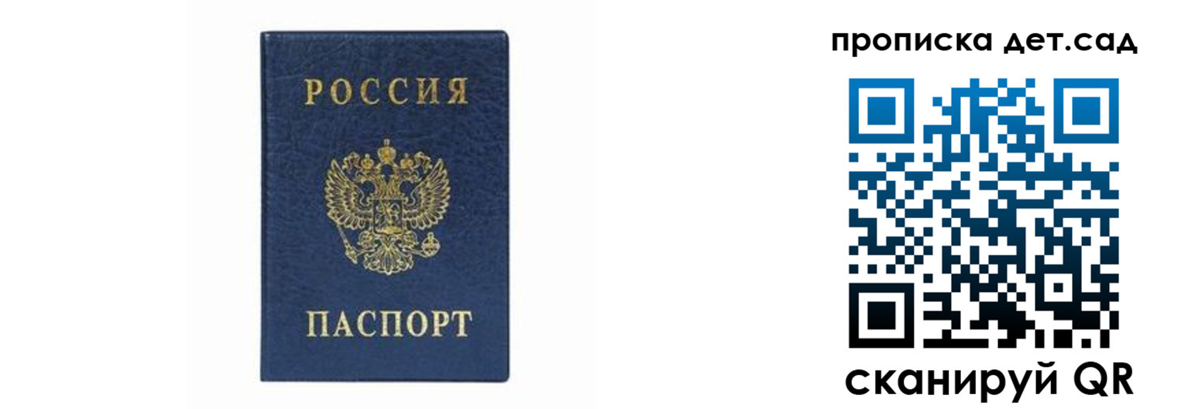 прописка иностранных граждан в Торжоке