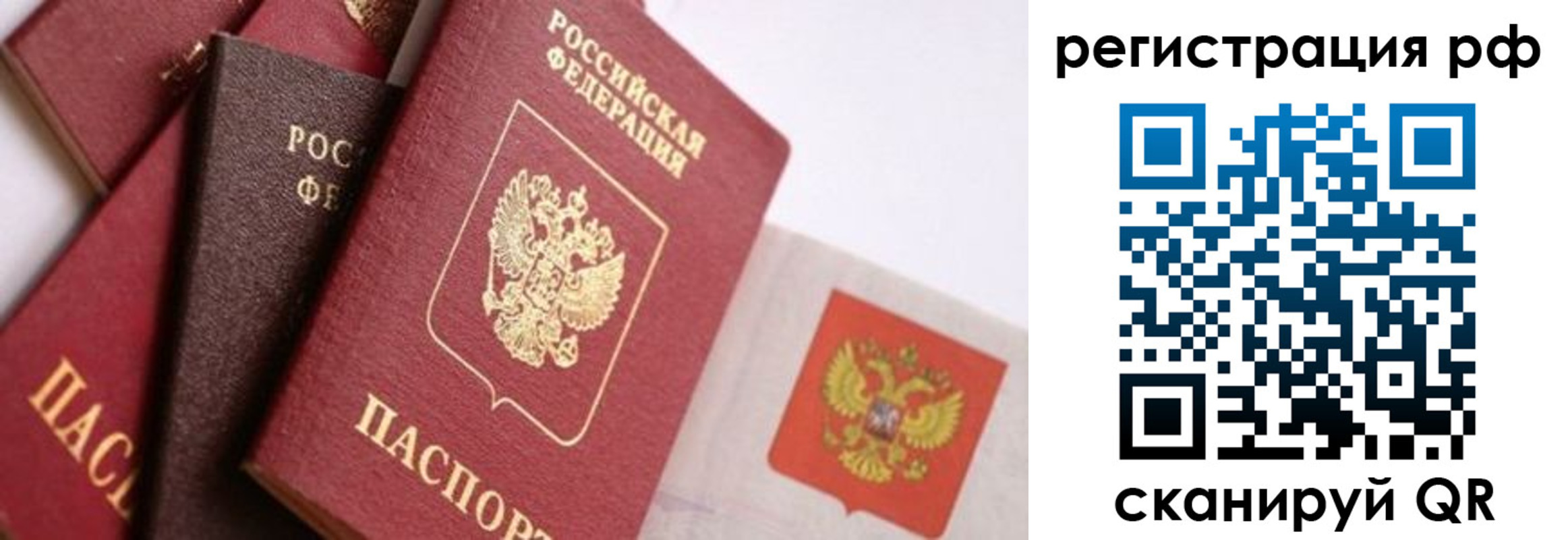 временная регистрация госуслуги в Торжоке